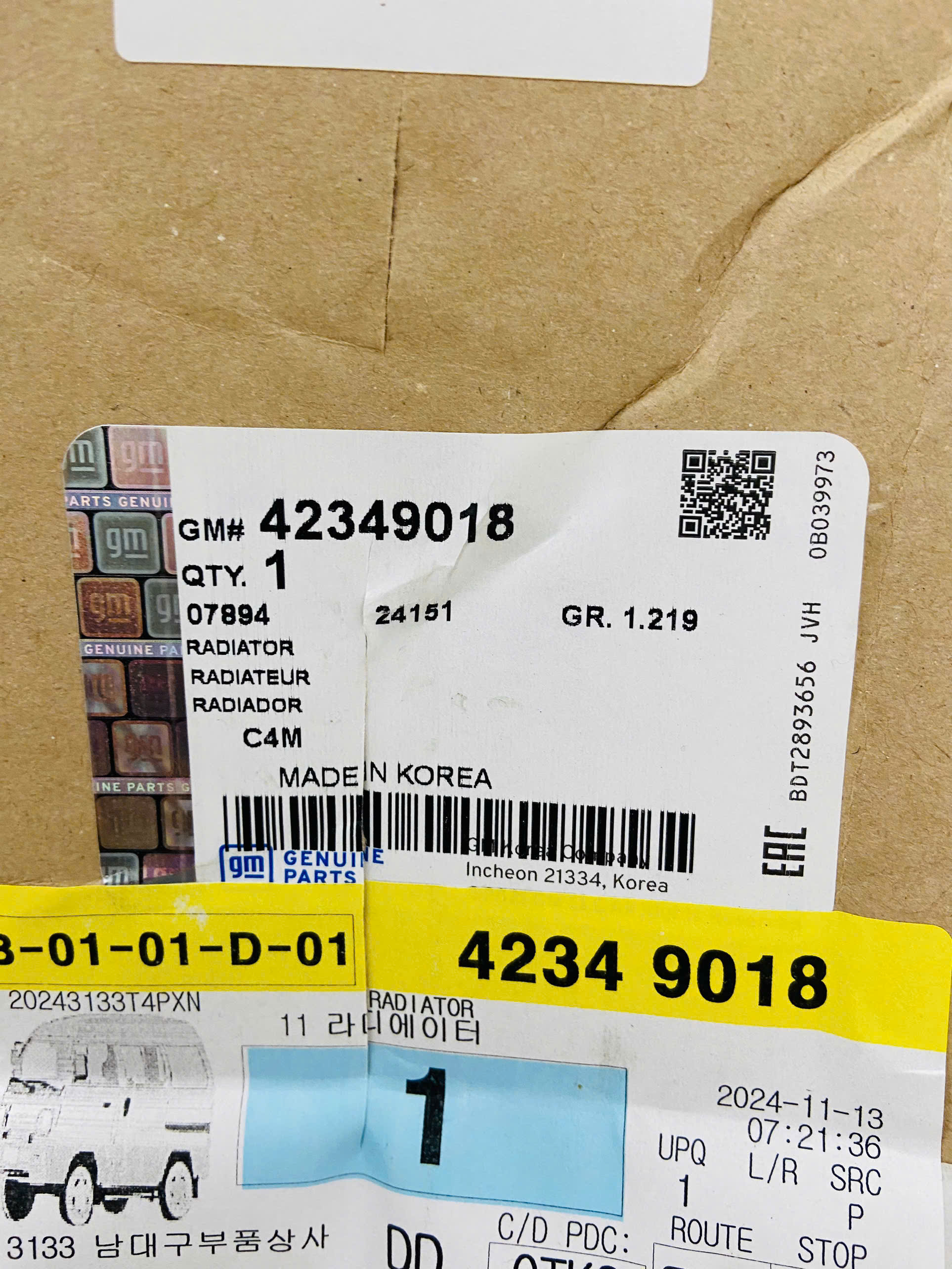 Két nước làm mát Vinfast Fadill 2019 Xịn Chính Hãng | 42349018 