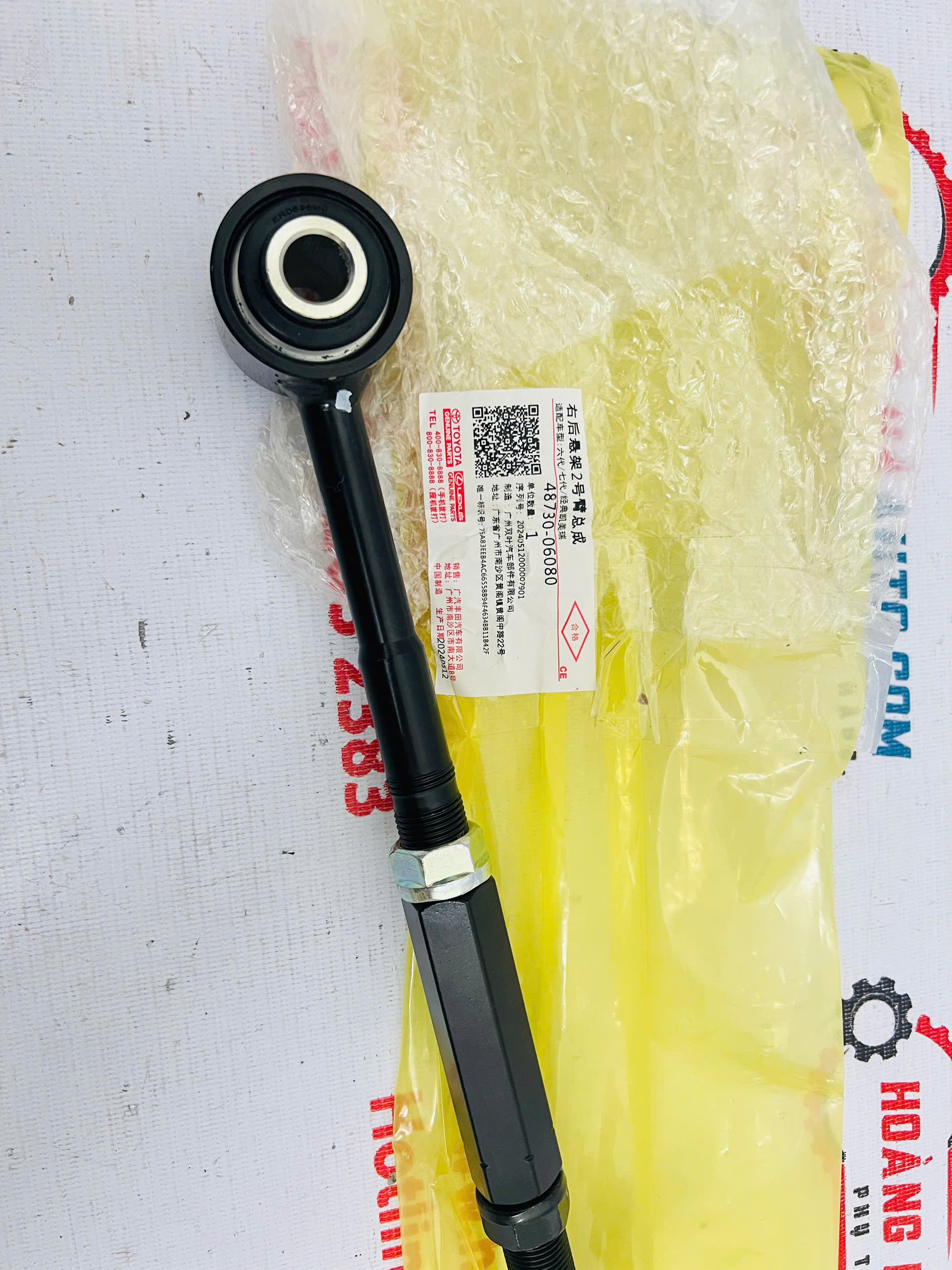 Thanh giằng ngang sau phải (có tăng) Toyota Camry ACV40 Xịn Chính Hãng | 48730-06080 4873006080