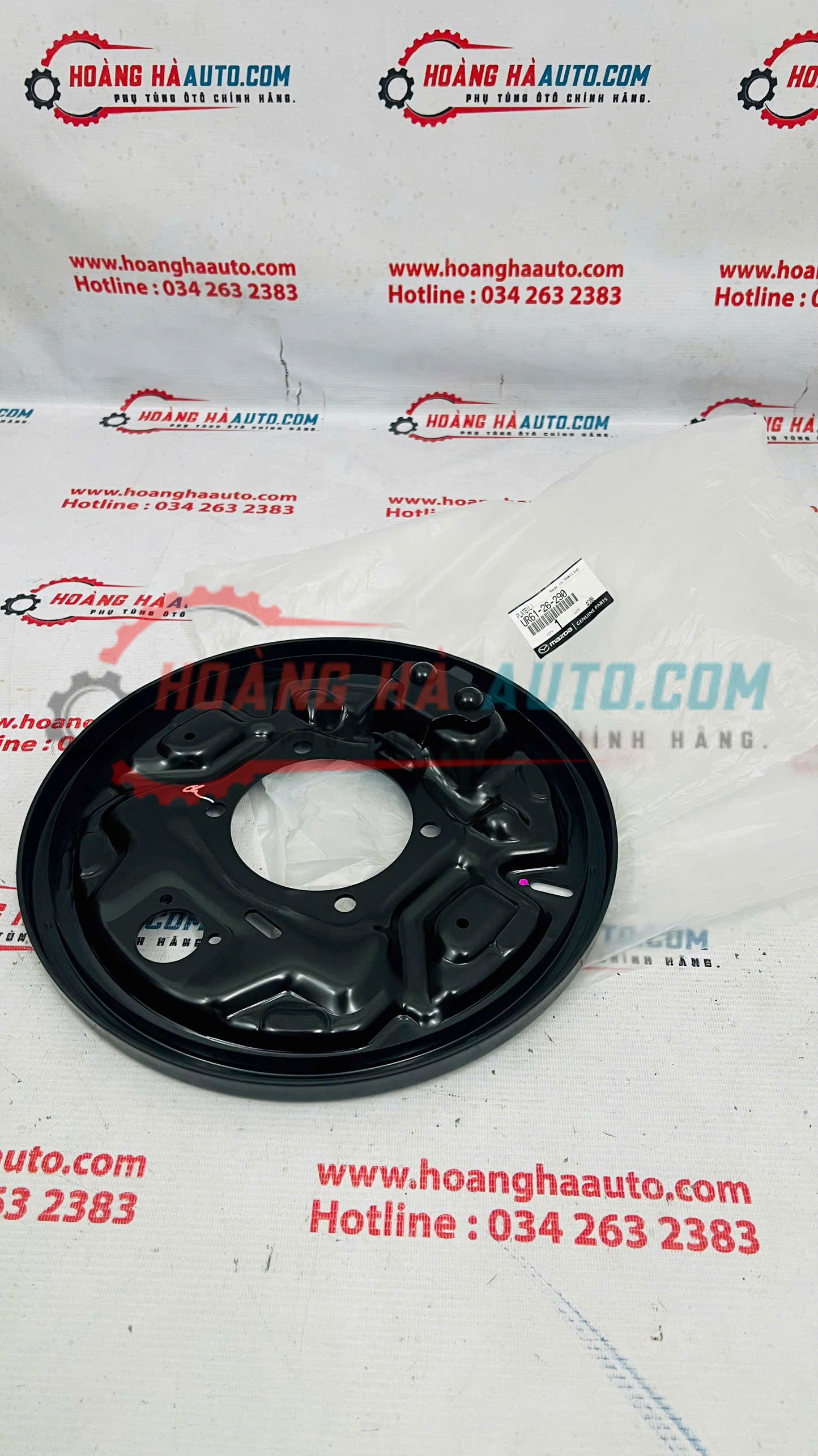 Đĩa đỡ guốc phanh sau Mazda BT50 2010 xịn | UR61-26-290 , UR6126290