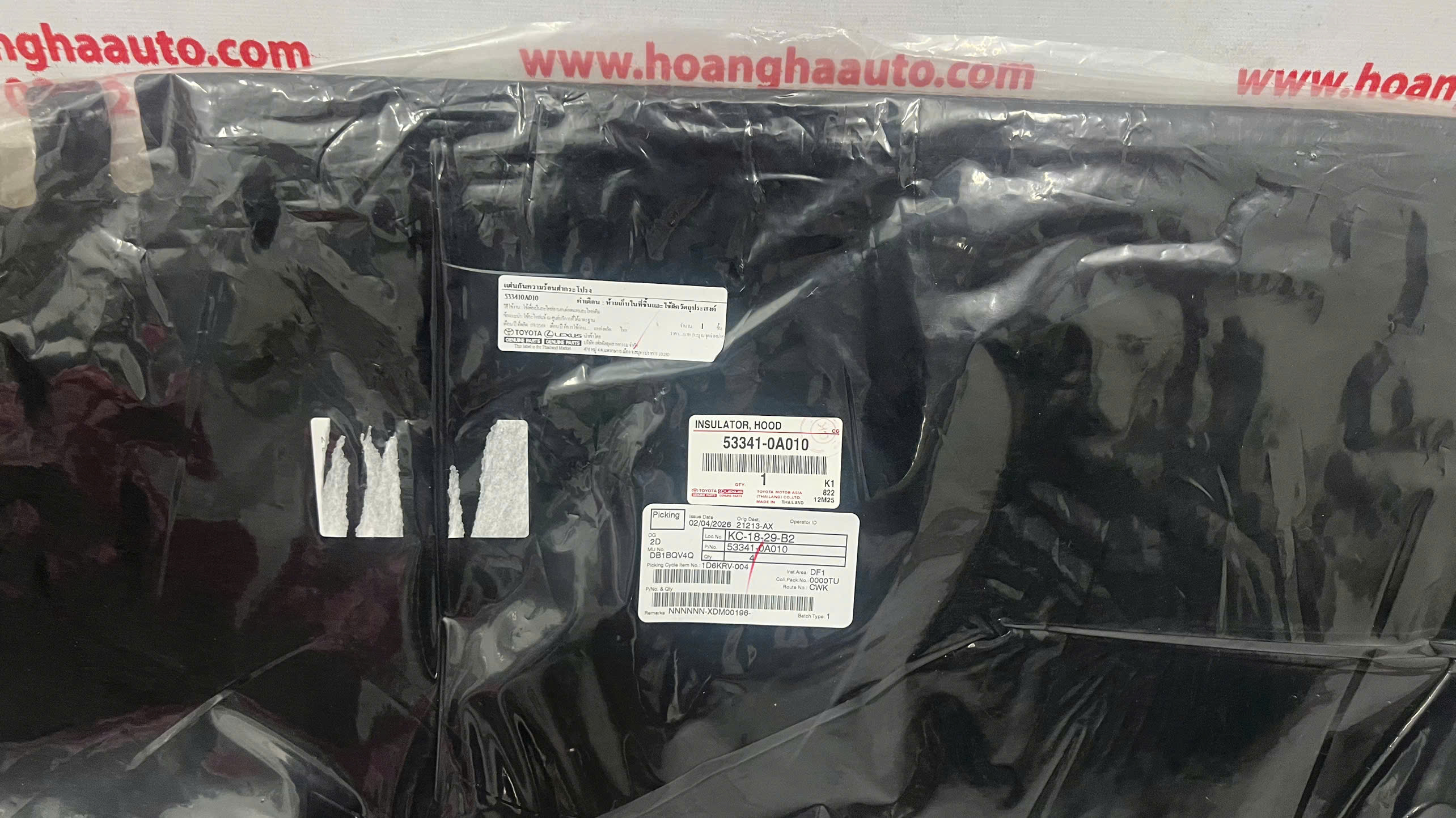 Tấm cách nhiệt ( chống nóng ) ca bô Corolla Cross xịn | 53341-0A010 , 53341-0A010